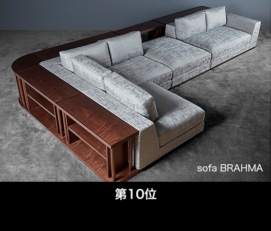 sofa BRAHMA