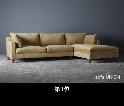 sofa UNION
