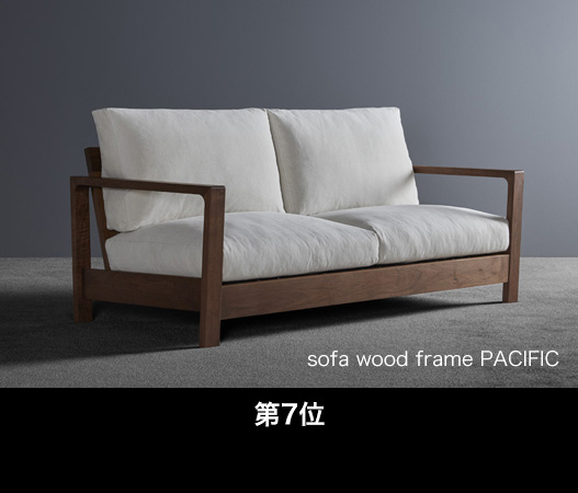 sofa_wood frame PACIFIC
