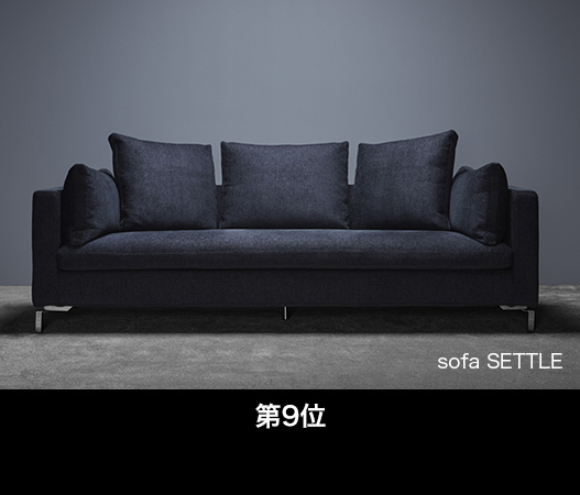 sofa SETTLE